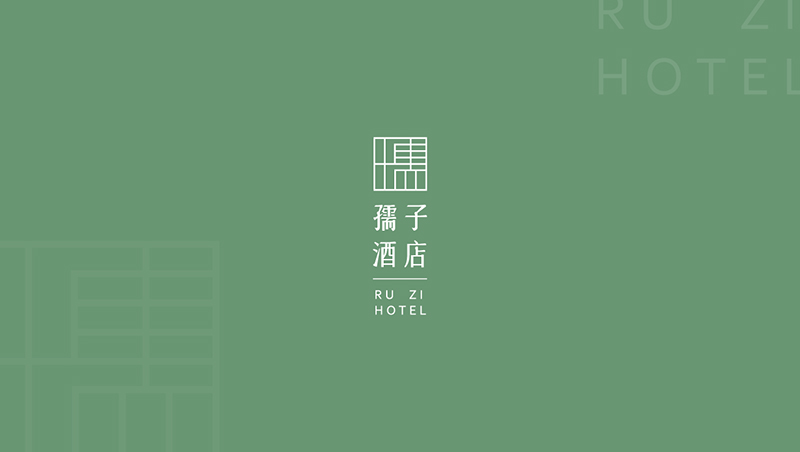 孺子酒店提案_畫(huà)板 1