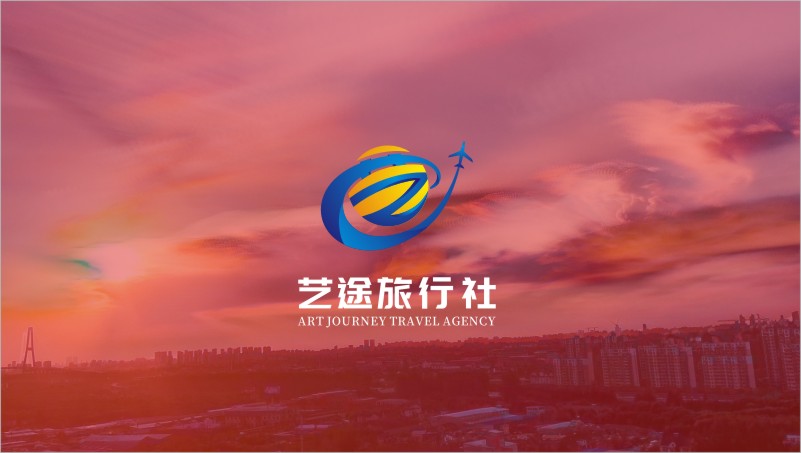 成都藝途旅行社VIS系統(tǒng)-旅游公司vi視覺(jué)識(shí)別系統(tǒng)設(shè)計(jì)1