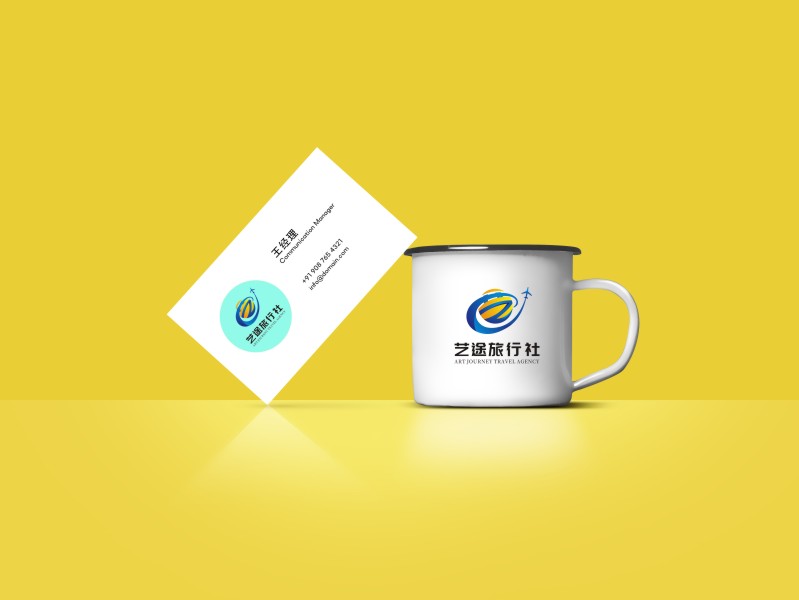 成都藝途旅行社VIS系統(tǒng)-旅游公司vi視覺(jué)識(shí)別系統(tǒng)設(shè)計(jì)4