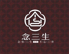 【念三生】酒店VI設(shè)計怎么做？酒店vi設(shè)計報價該怎么報？