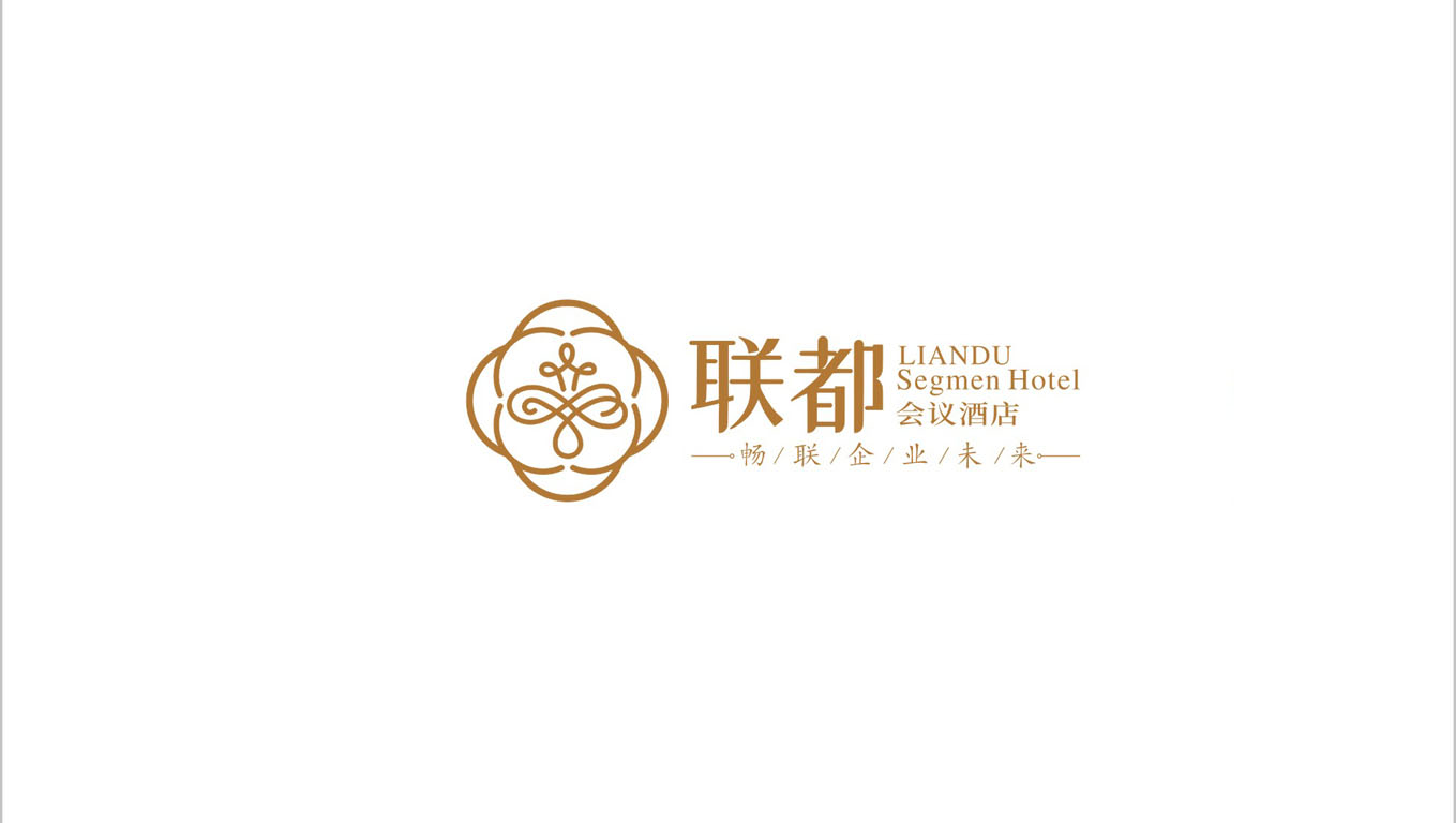聯(lián)都會議酒店