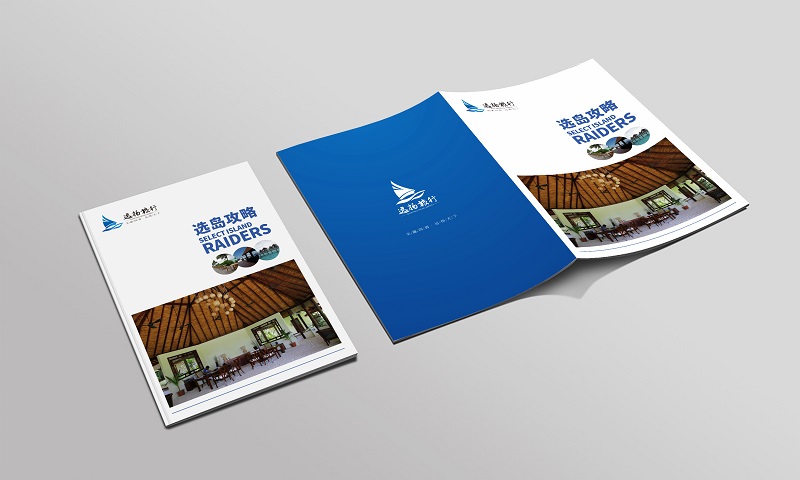 成都遠(yuǎn)揚(yáng)旅行畫冊設(shè)計(jì)-旅游宣傳畫冊制作欣賞a1