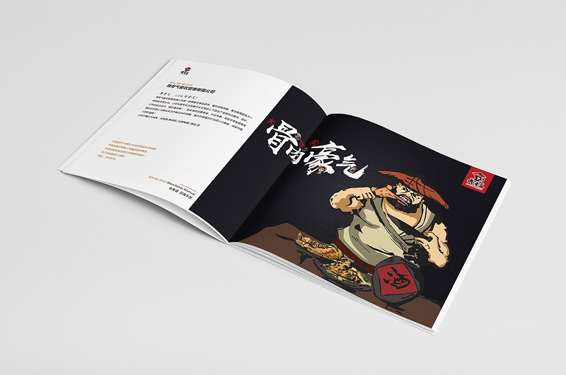 餐飲招商手冊設(shè)計(jì)-餐飲招商宣傳冊設(shè)計(jì)圖片3