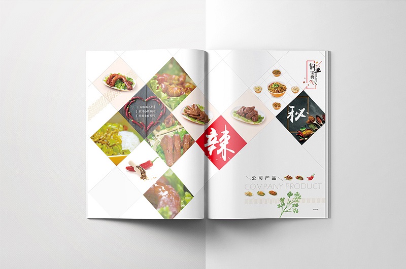 餐飲招商加盟手冊(cè)設(shè)計(jì)-餐飲招商宣傳冊(cè)設(shè)計(jì)圖片9