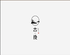 【大隱】茶葉包裝設計案例圖,茶葉產(chǎn)品包裝設計說明