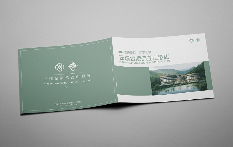 精品酒店畫冊(cè)設(shè)計(jì)欣賞-星級(jí)酒店宣傳手冊(cè)設(shè)計(jì)封面1