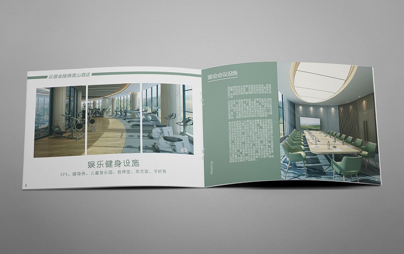 精品酒店畫冊(cè)設(shè)計(jì)欣賞-星級(jí)酒店宣傳手冊(cè)設(shè)計(jì)封面6