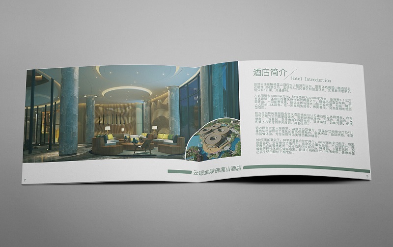精品酒店畫冊(cè)設(shè)計(jì)欣賞-星級(jí)酒店宣傳手冊(cè)設(shè)計(jì)封面3