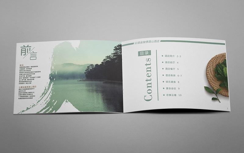 精品酒店畫冊(cè)設(shè)計(jì)欣賞-星級(jí)酒店宣傳手冊(cè)設(shè)計(jì)封面2