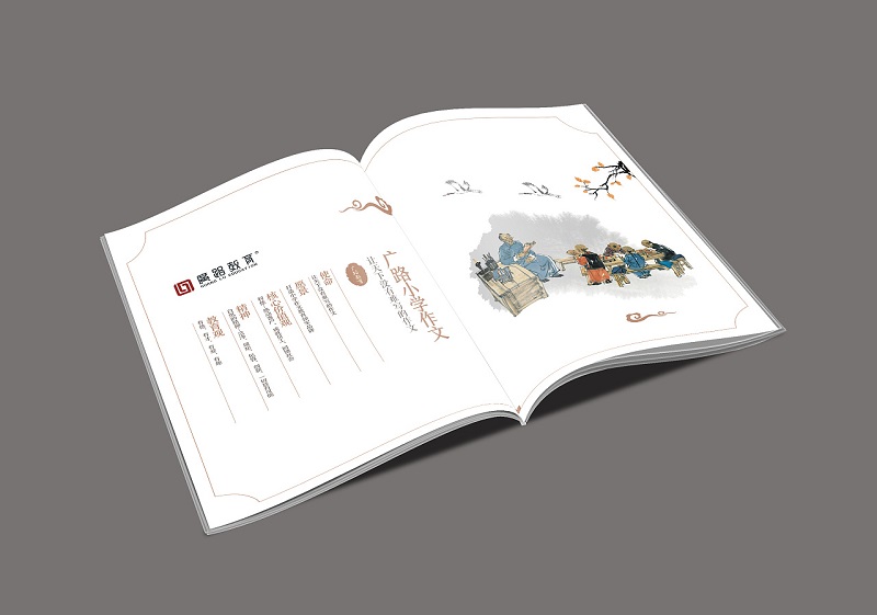 中國(guó)風(fēng)教育畫冊(cè)設(shè)計(jì)-中國(guó)風(fēng)教育企業(yè)宣傳冊(cè)設(shè)計(jì)圖片2