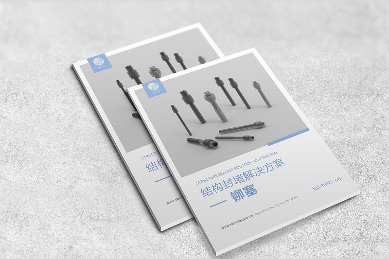 工業(yè)畫冊企業(yè)畫冊設(shè)計(jì)-工業(yè)產(chǎn)品宣傳冊設(shè)計(jì)圖片1