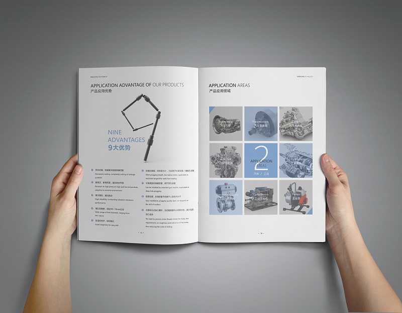 工業(yè)畫冊企業(yè)畫冊設(shè)計(jì)-工業(yè)產(chǎn)品宣傳冊設(shè)計(jì)圖片8