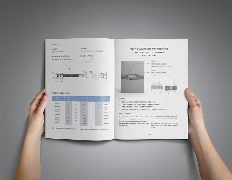 工業(yè)畫冊企業(yè)畫冊設(shè)計(jì)-工業(yè)產(chǎn)品宣傳冊設(shè)計(jì)圖片5