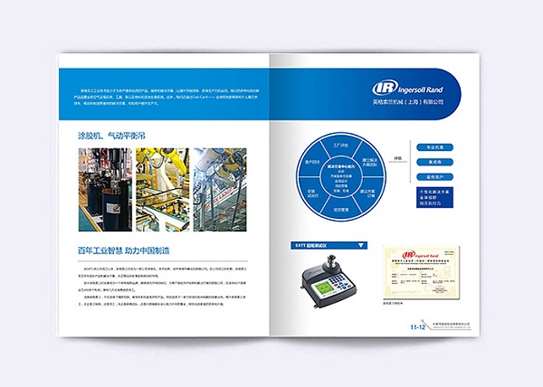 機(jī)電產(chǎn)品畫(huà)冊(cè)設(shè)計(jì)-機(jī)電產(chǎn)品宣傳冊(cè)設(shè)計(jì)圖片6