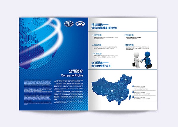 機(jī)電產(chǎn)品畫(huà)冊(cè)設(shè)計(jì)-機(jī)電產(chǎn)品宣傳冊(cè)設(shè)計(jì)圖片4