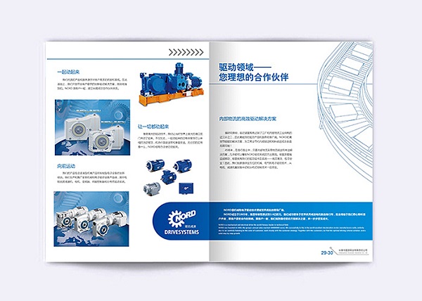 機(jī)電產(chǎn)品畫(huà)冊(cè)設(shè)計(jì)-機(jī)電產(chǎn)品宣傳冊(cè)設(shè)計(jì)圖片8