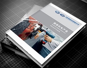 機電產(chǎn)品畫冊設計-機電產(chǎn)品宣傳冊設計
