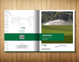 農(nóng)業(yè)設備畫冊設計-農(nóng)業(yè)機械企業(yè)宣傳冊設計