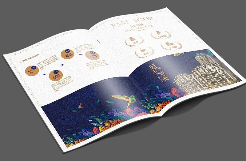 房產(chǎn)介紹畫冊設(shè)計(jì)-地產(chǎn)宣傳手冊設(shè)計(jì)制作6