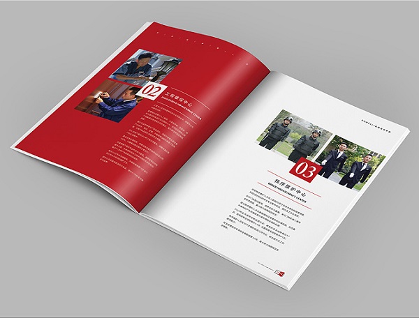 物業(yè)公司畫冊設計-物業(yè)公司宣傳冊制作圖片4