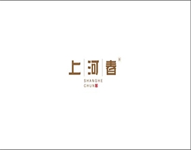 【上河春】酒店LOGO設(shè)計圖片，2019年熱門話題酒店LOGO設(shè)計理念剖析