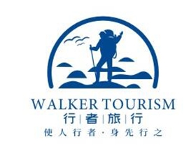 【行者旅游】旅游VI設(shè)計案例效果圖,在進(jìn)行旅游vi設(shè)計應(yīng)該注意什么?