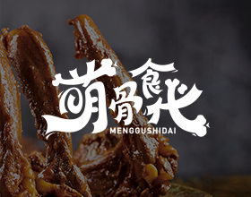 成都餐飲vi設(shè)計公司為【萌骨食代】進行全套vi設(shè)計制作案例分享