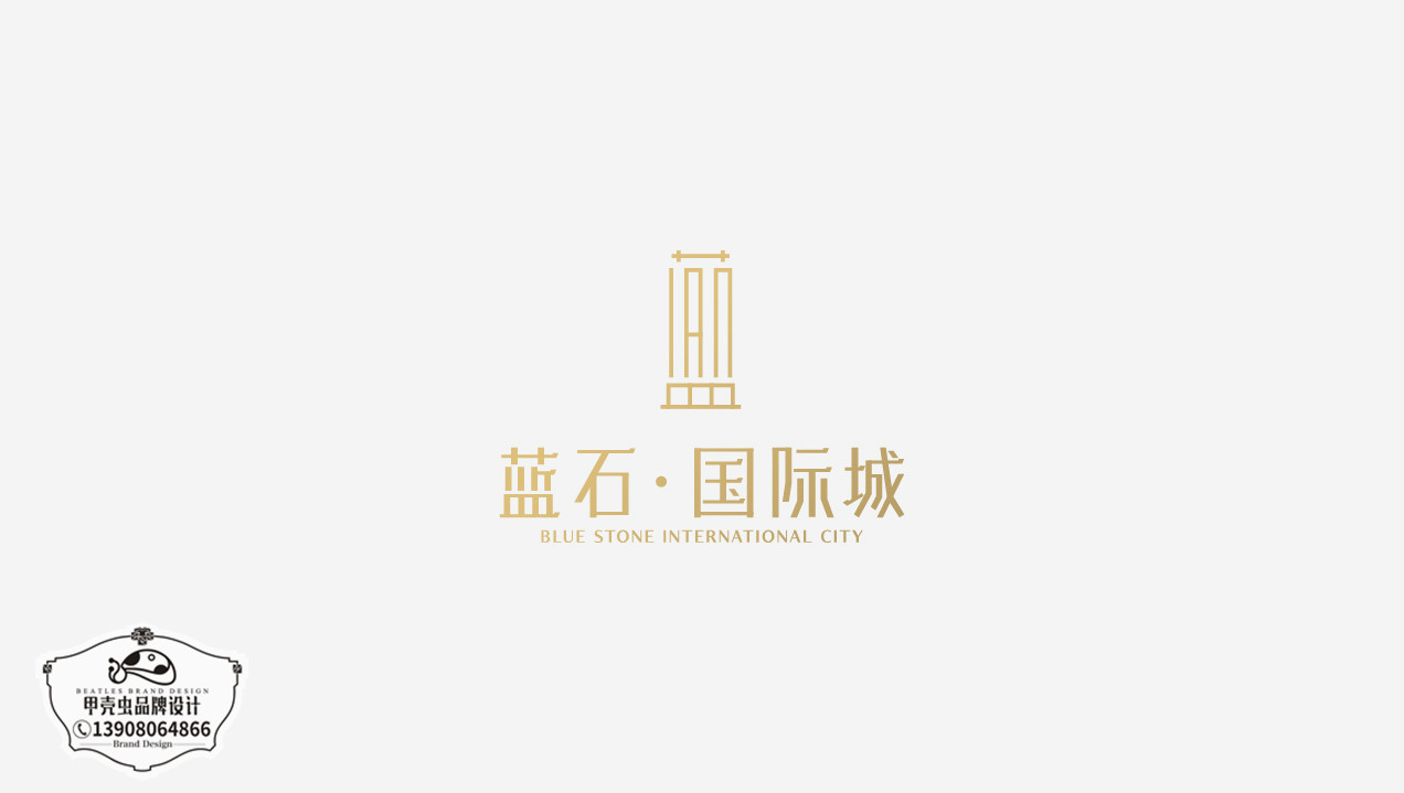 藍(lán)石國際城提案-03